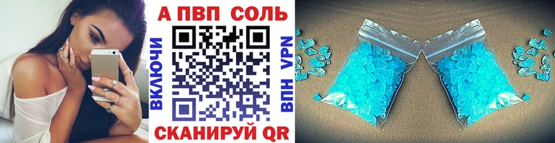 A PVP СК  гидра зеркало  Порхов 