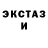 MDMA молли Marina Arefeva