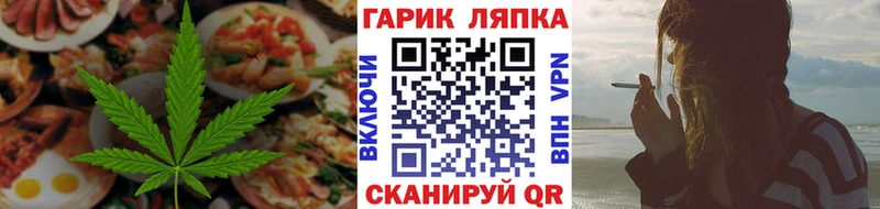 hydra маркетплейс  продажа наркотиков  Порхов  Печенье с ТГК конопля 