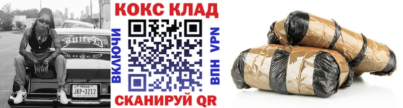 Кокаин 97%  Порхов 