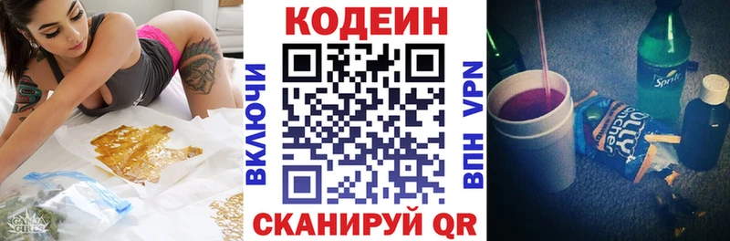 KRAKEN маркетплейс Порхов Codein Purple Drank
