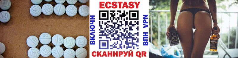 Ecstasy диски  Порхов 
