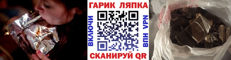 ГАШ Ice-O-Lator  Порхов 