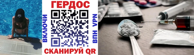 ОМГ ОМГ рабочий сайт  Порхов  ГЕРОИН хмурый 