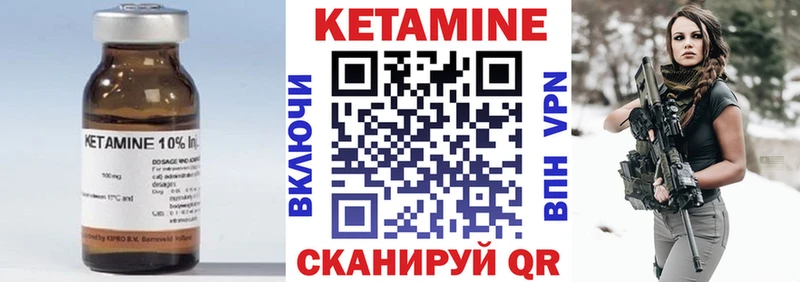 КЕТАМИН VHQ  что такое наркотик  Порхов 