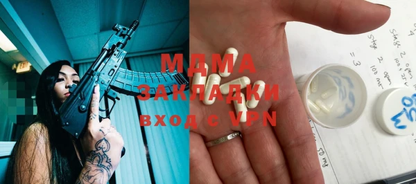 мефедрон Балахна