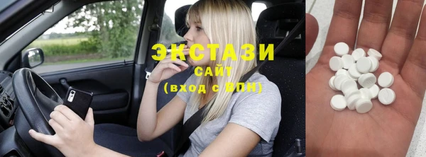 мефедрон Балахна