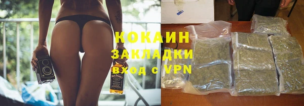 мефедрон Балахна