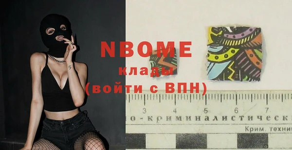 мефедрон Балахна