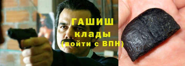 мефедрон Балахна