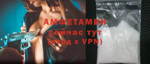 бошки Баксан