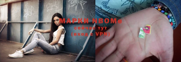 бошки Баксан