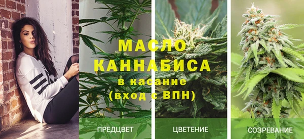 мефедрон Балахна