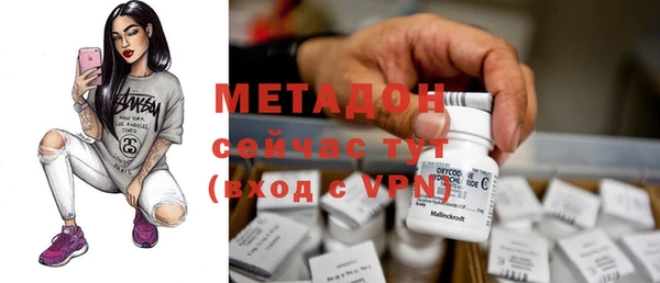 мефедрон Балахна