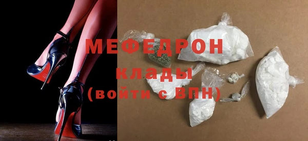 дмт Балабаново