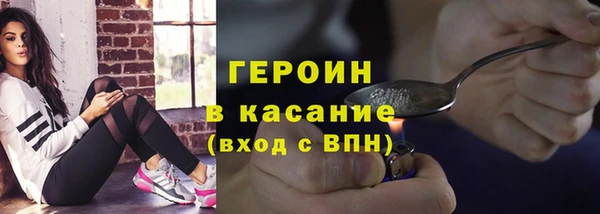 бошки Баксан
