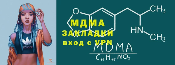 мефедрон Балахна