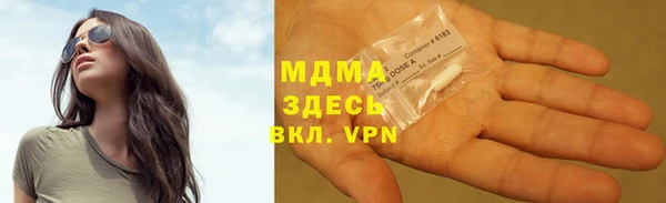мефедрон Балахна
