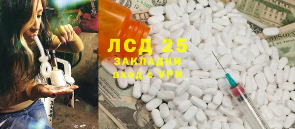 мефедрон Балахна