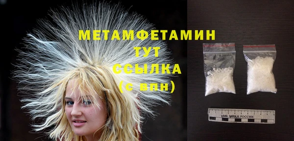 бошки Баксан