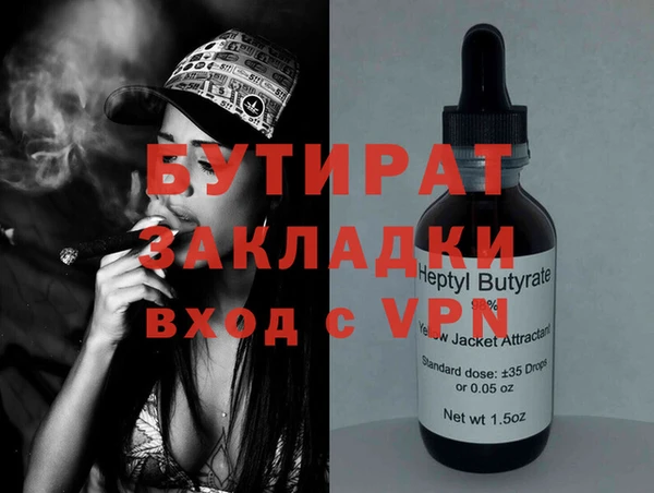 бошки Баксан