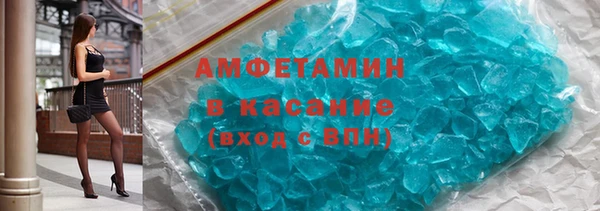 мефедрон Балахна