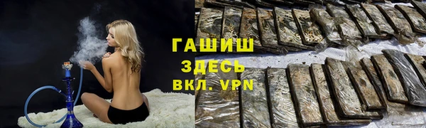 бошки Баксан