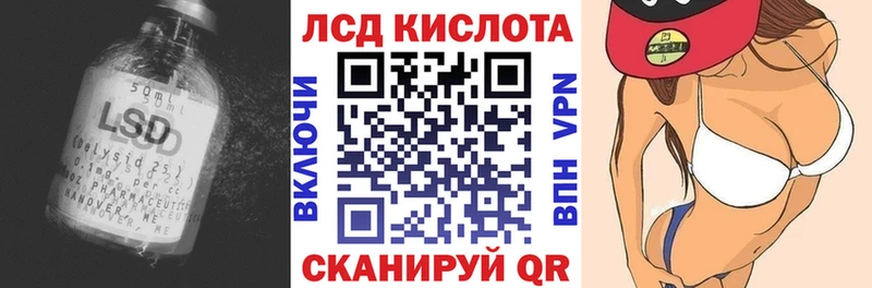 ЛСД экстази кислота  mega   Порхов  где купить  