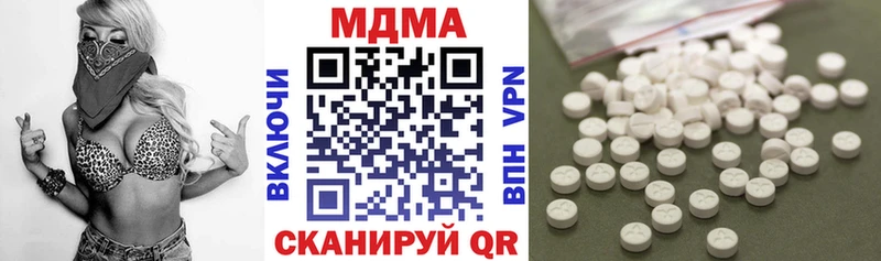 МДМА VHQ Порхов