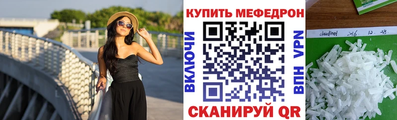 МЯУ-МЯУ 4 MMC  Порхов 