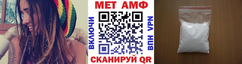 МЕТАМФЕТАМИН мет  МЕГА ССЫЛКА  Порхов  продажа наркотиков 