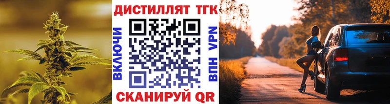 Дистиллят ТГК Wax  Порхов 