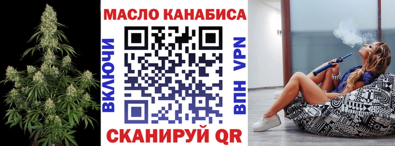 Дистиллят ТГК вейп с тгк Порхов